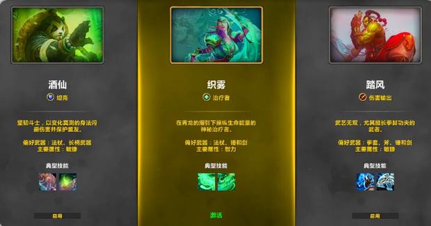 武僧是什么甲