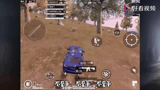 吃鸡的万能标点怎么弄