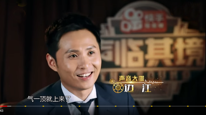 声临其境配音大咖