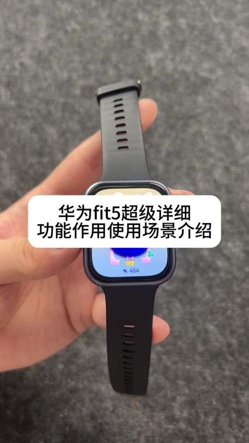华为运动手表5使用说明缩略图