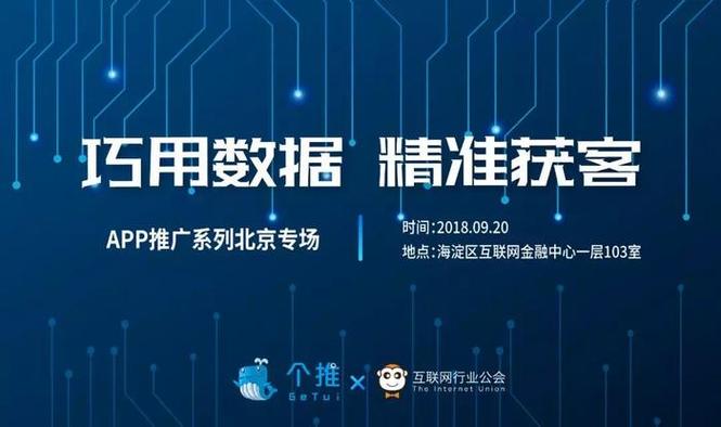 今日头条账号注销后可以再申请吗图标