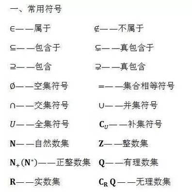 q代表什么意思