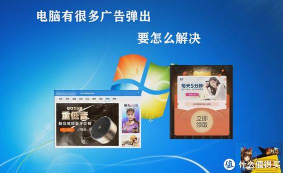 重庆重橙网络弹窗广告
