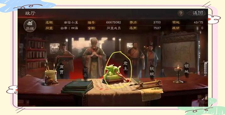 三国志战略版建筑升级资源
