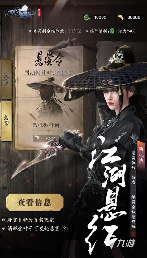 最高画质手游排行榜截图