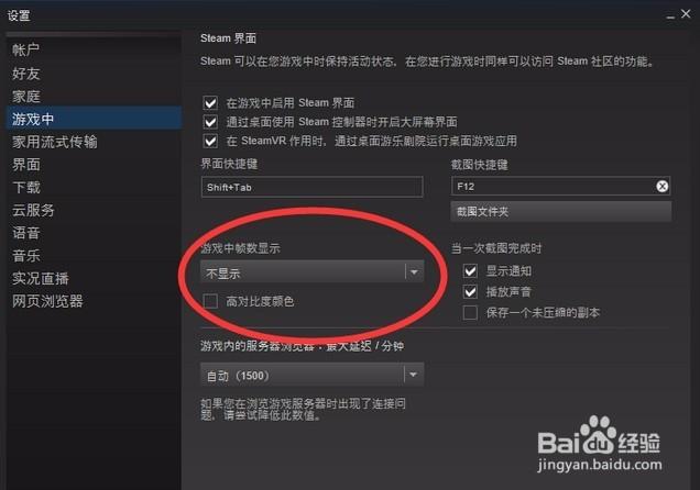 pubg怎么看fps