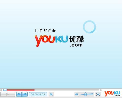 优酷2018旧版本大全缩略图