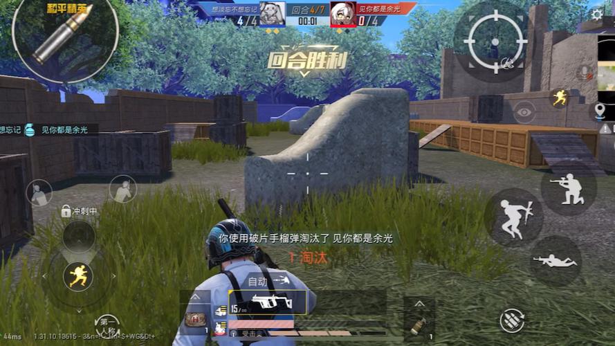 和平精英团队竞技怎么单挑图标