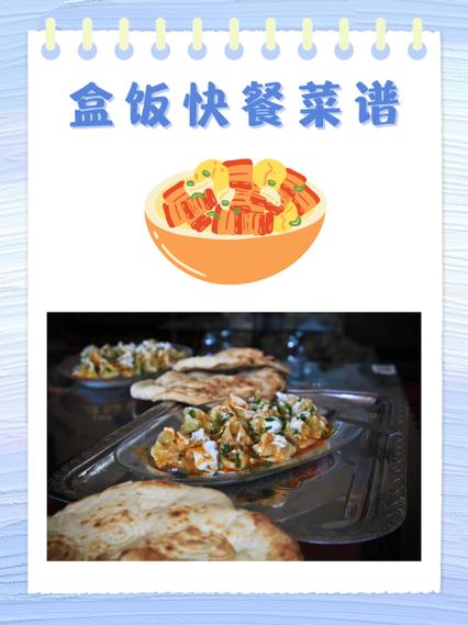 每天100份盒饭利润