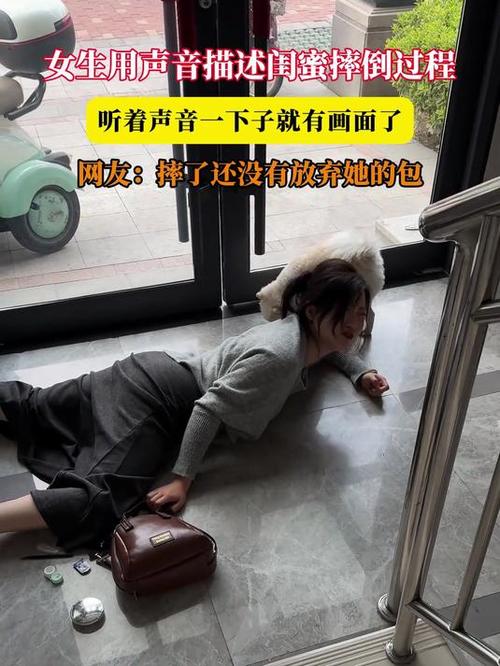 闺蜜摔跤打闹的视频大全