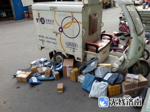 圆通快递上门取件电话图标