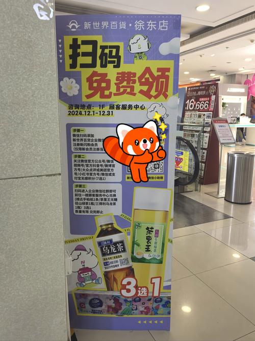 泰捷会员无限领取