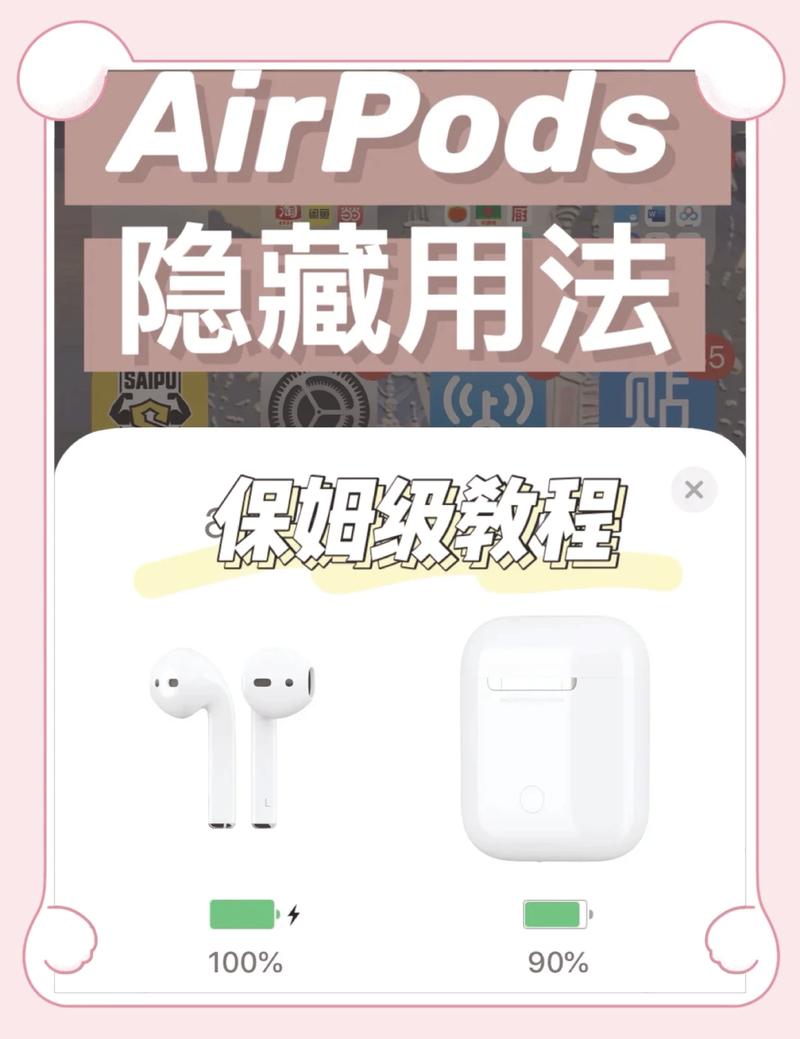 airpods摔开了怎么合上