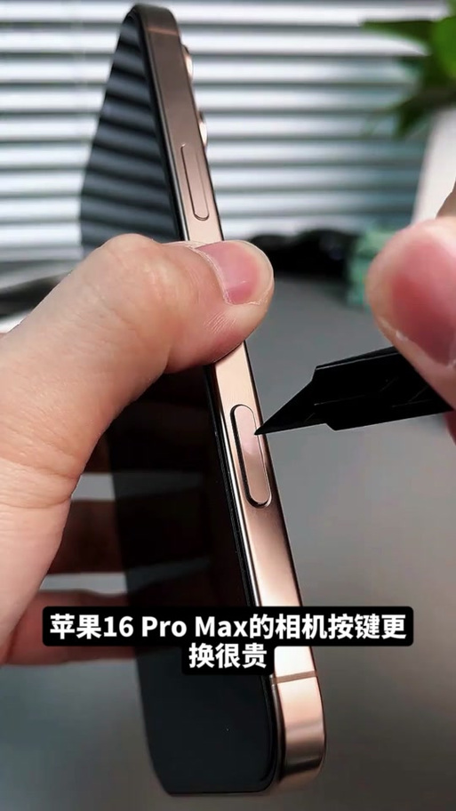 苹果怎么用按键拍照