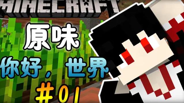 矿蛙我的世界所有歌