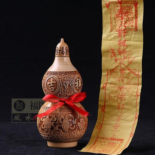 镇宅葫芦里要装什么