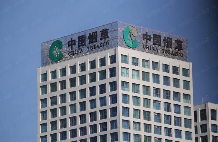 网上免税烟草专卖店