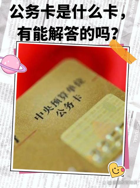 不是已经分享银行卡了为什么不能用