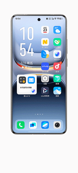vivo手机屏幕模糊调节方法