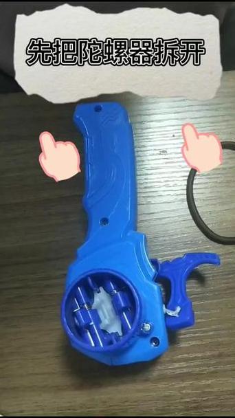陀螺发射器拉线维修全过程视频