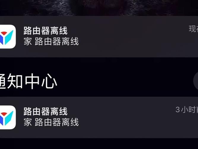 京东云路由器老是断网