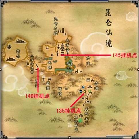 诛仙三飞升169级去哪挂机