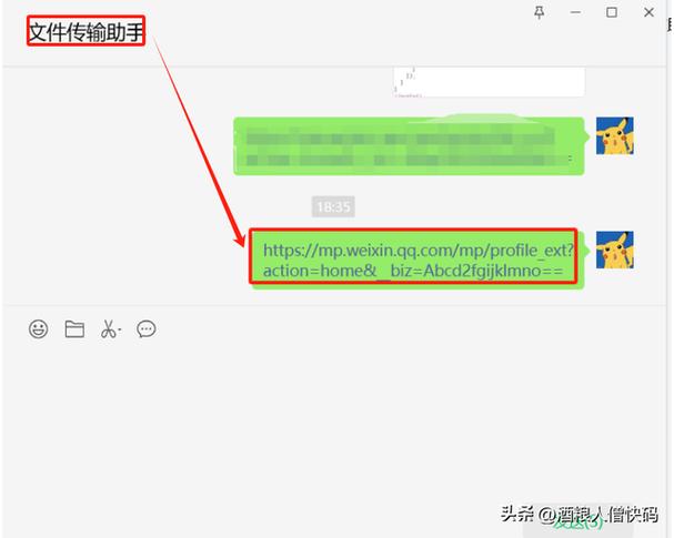 url文件提取网页地址