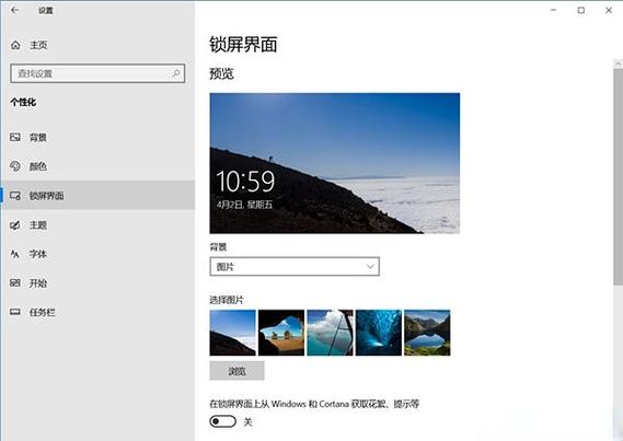 win10怎么调节对比度才最舒服