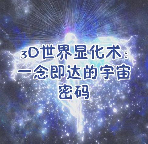 金钱显化成功咒语
