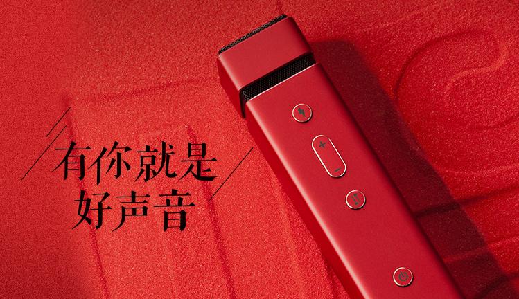 手机左上方有个红色麦克风