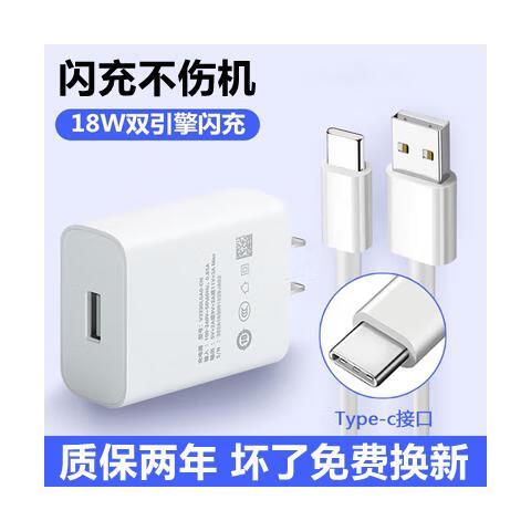vivo快充突然变成普通