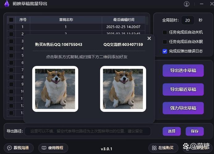 微信如何退出草稿状态
