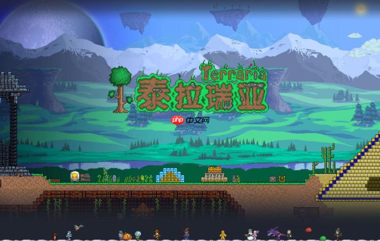 泰拉瑞亚官网入口缩略图