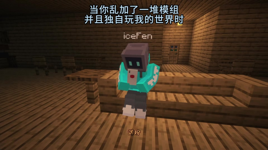 我的世界大佬有哪些