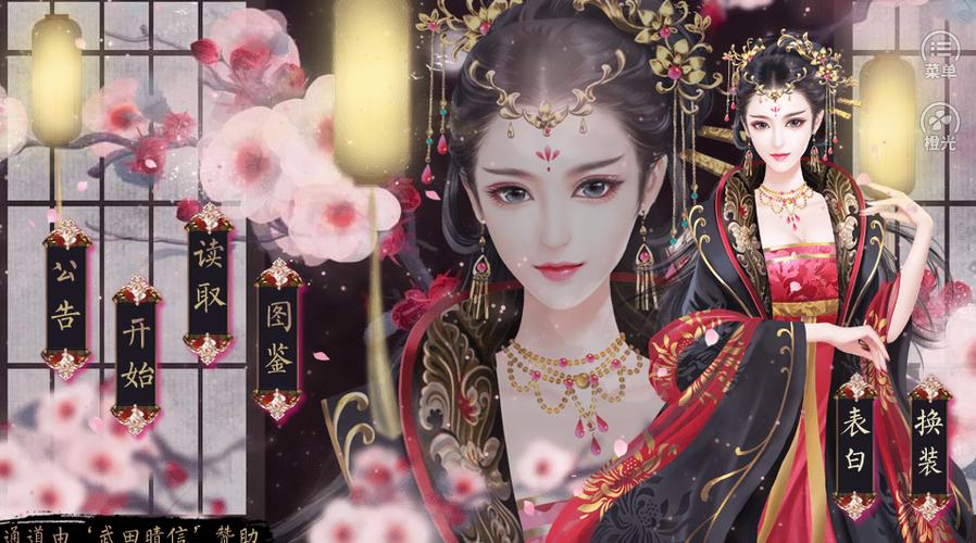 橙光底包金手指优势
