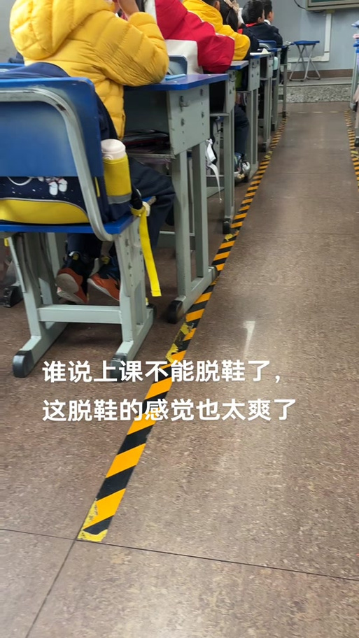 男生上课把鞋脱了