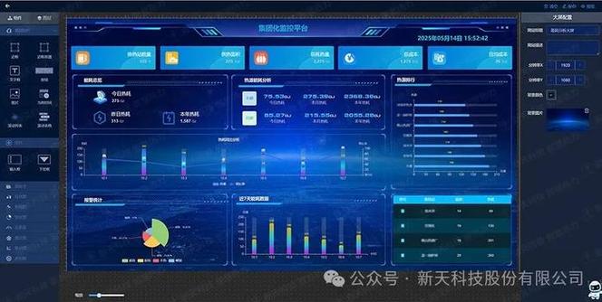 打开屏幕使用时长