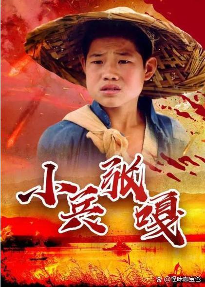 小兵的另一个故事隐藏英雄图标