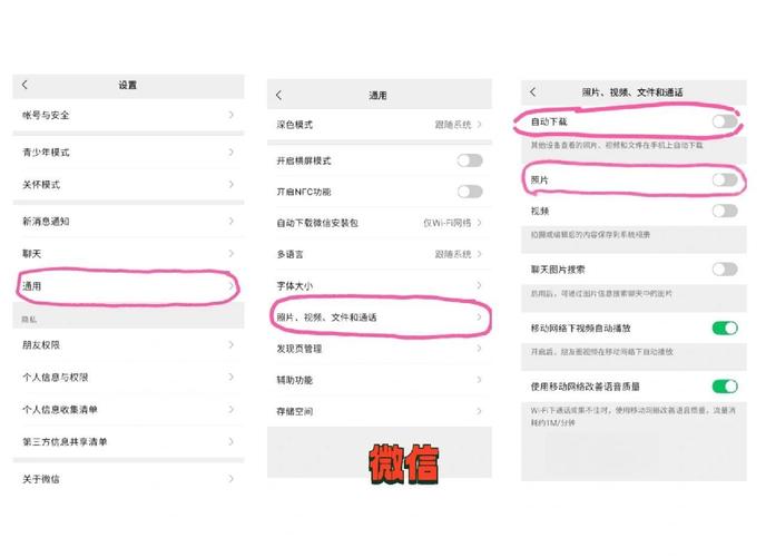 华为手机相册莫名其妙出现图片