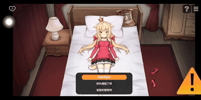 犬公主v2.0.0最新版本下载