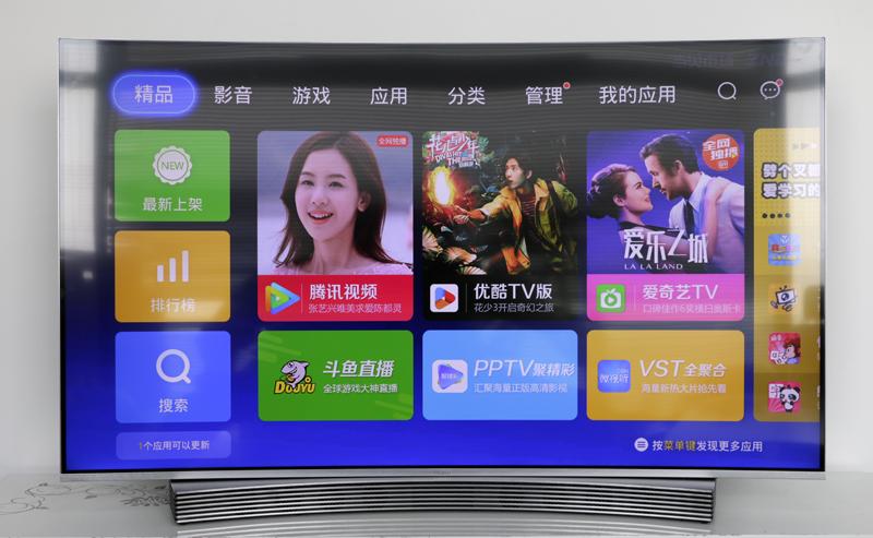 海尔电视怎么装第三方应用