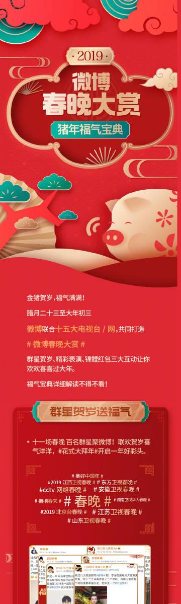 猪和什么属相最配婚姻图标