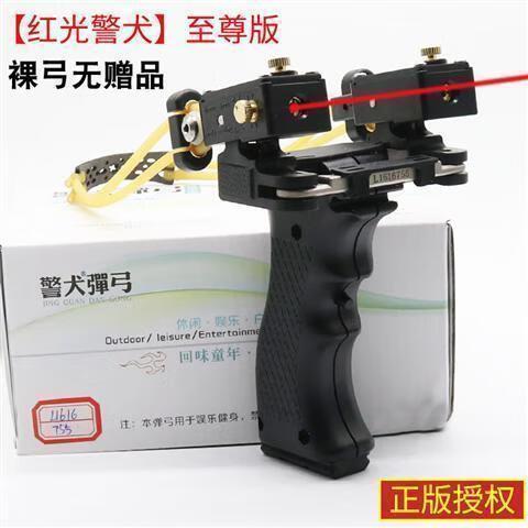 激光弹弓的激光怎么调