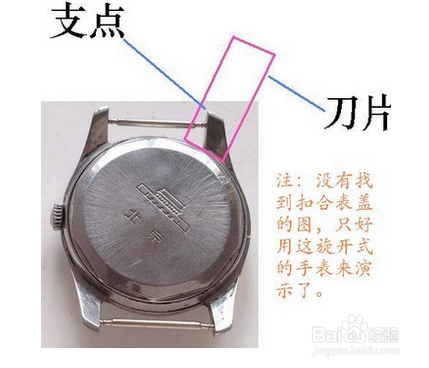 罗西尼换电池教程图解