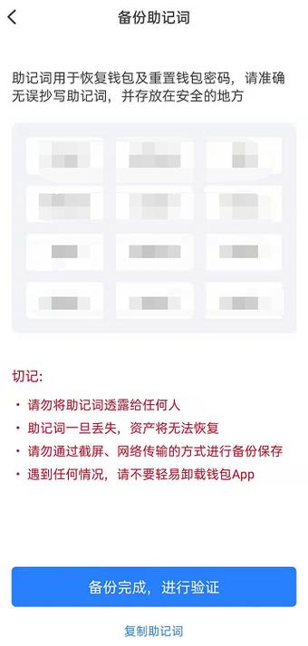 比特币账户怎么开通