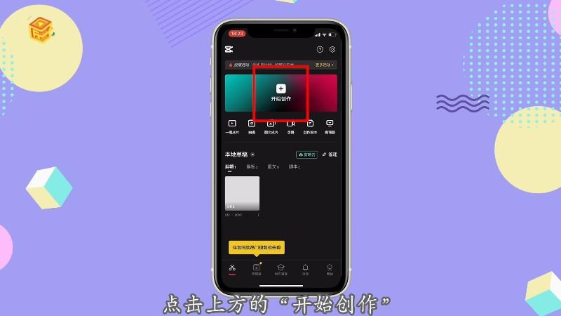 苹果手机相册里的视频怎么倍速
