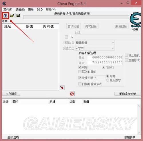 巫师3游戏控制台代码怎么开