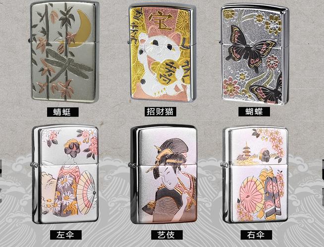 樱花舞姬截图