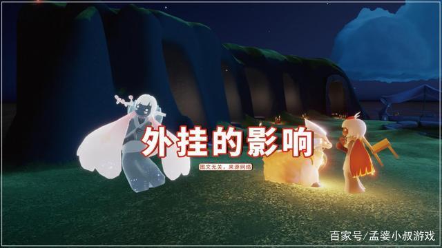 光遇科技开挂器(免费)