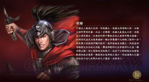 三国志13英雄集结解锁